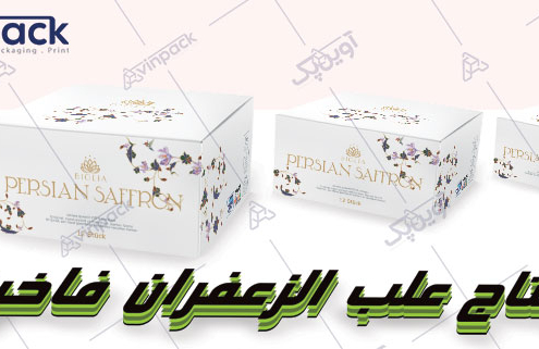 علب الزعفران