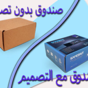 خطأ شائع في التغليف