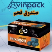 صندوق فحم