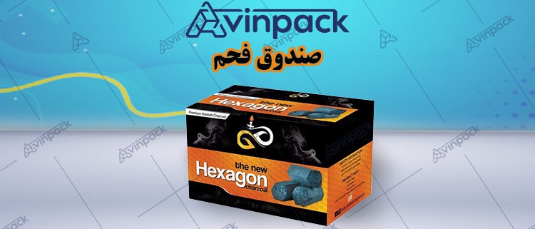 صندوق فحم
